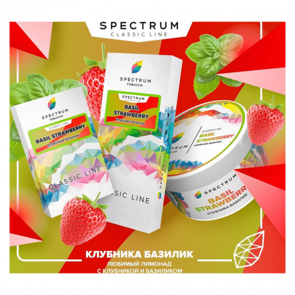 Табак Spectrum - Basil Strawberry (Клубника Базилик, 25 грамм) купить в Краснодаре