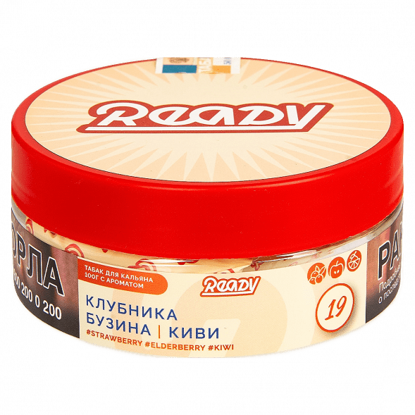 Табак Ready - №19 Kiwinika /Strawberry, Elderberry, Kiwi (Клубника, Киви, Бузина, 100 грамм) купить в Краснодаре