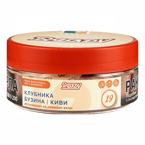Табак Ready - №19 Kiwinika /Strawberry, Elderberry, Kiwi (Клубника, Киви, Бузина, 100 грамм) купить в Краснодаре