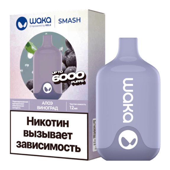 WAKA - Алоэ Виноград (6000 затяжек) купить в Краснодаре