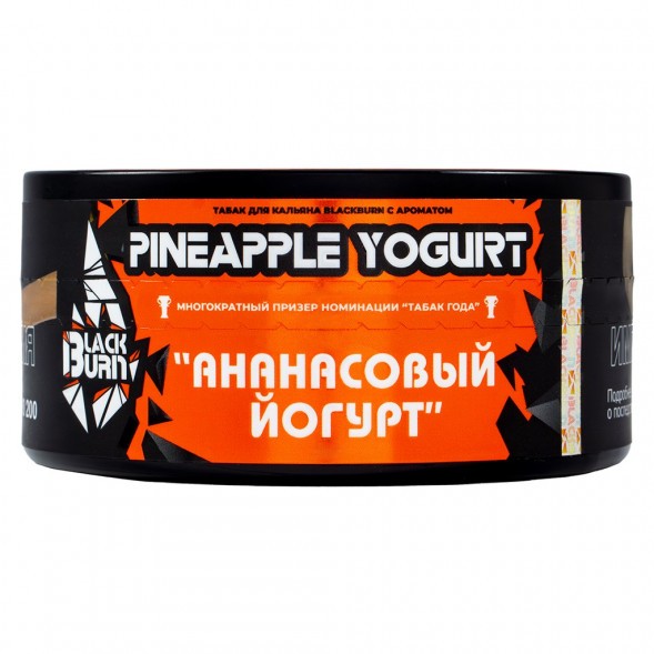 Табак BlackBurn - Pineapple Yogurt (Ананасовый Йогурт, 100 грамм) купить в Краснодаре