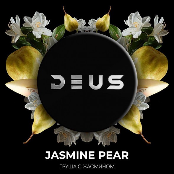 Табак Deus - Jasmine Pear (Жасминовая Груша, 250 грамм) купить в Краснодаре