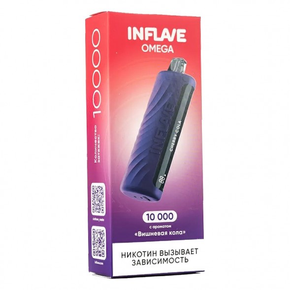 INFLAVE OMEGA - Вишнёвая Кола (Cherry Cola, 10000 затяжек) купить в Краснодаре