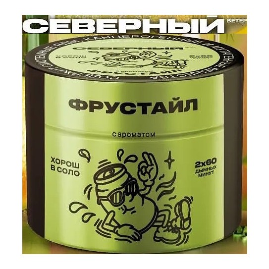 Табак Северный - Фрустайл (200 грамм) купить в Краснодаре