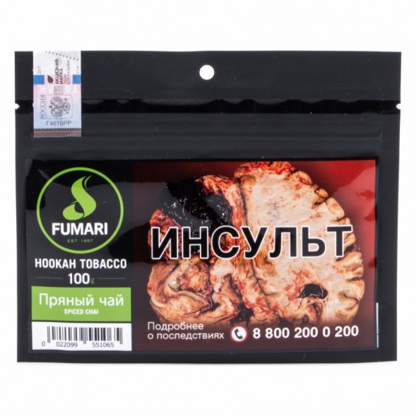 Табак Fumari - Spiced Chai (Пряный Чай, 100 грамм, Акциз) купить в Краснодаре