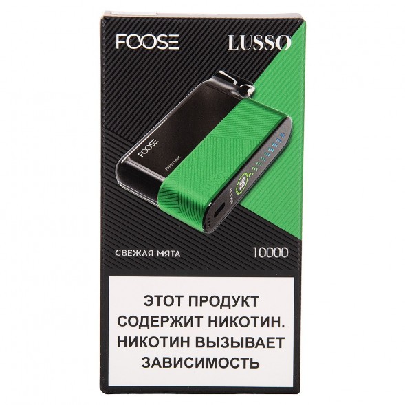 FOOSE LUSSO - Свежая Мята (Fresh Mint, 10000 затяжек) купить в Краснодаре