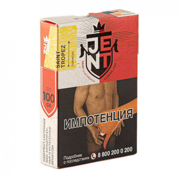 Табак Jent - Saint Tropez (Лимон, 100 грамм) купить в Краснодаре