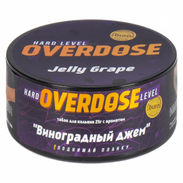 Табак Overdose - Jelly Grape (Виноградный Джем, 25 грамм) купить в Краснодаре