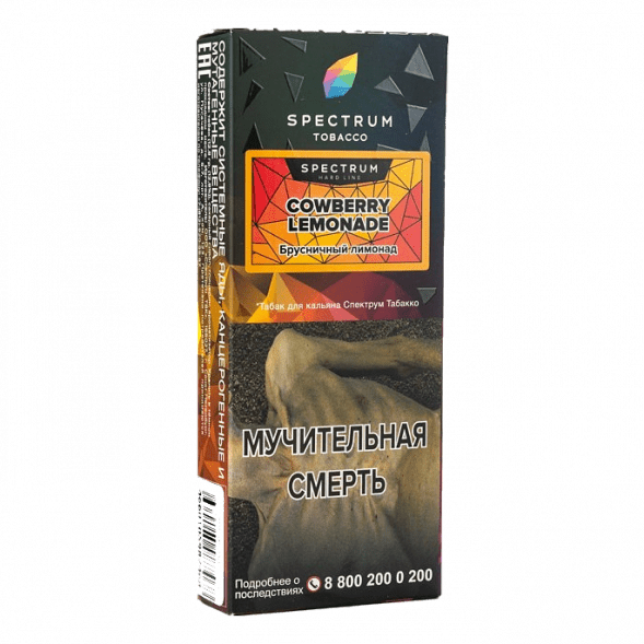 Табак Spectrum Hard - Cowberry Lemonade (Брусничный Лимонад, 100 грамм) купить в Краснодаре