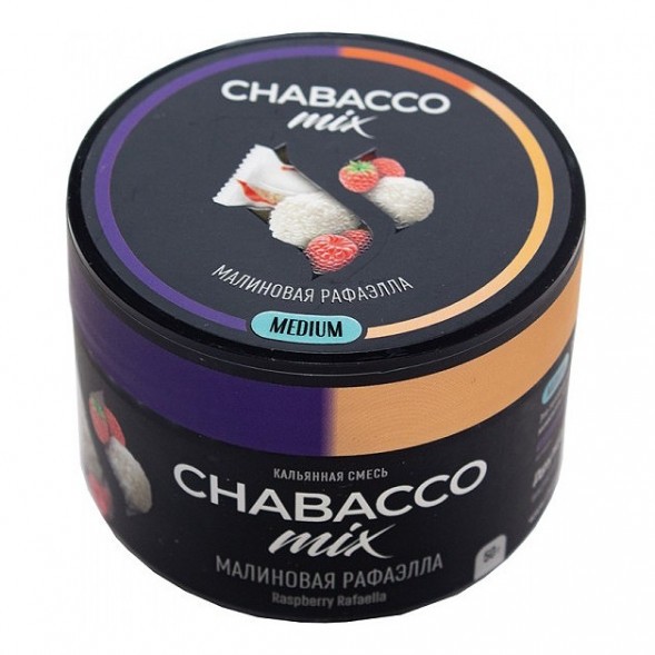 Смесь Chabacco MIX MEDIUM - Raspberry Rafaella (Малиновая Рафаэлла, 50 грамм) купить в Краснодаре