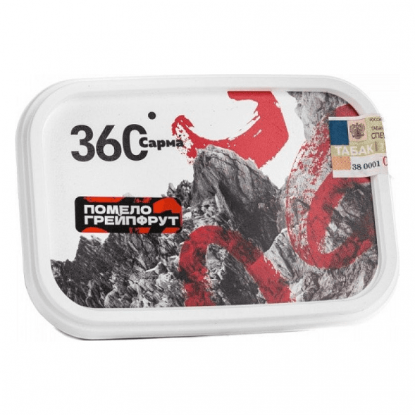 Табак Сарма 360 Крепкая - Помело-Грейпфрут (250 грамм) купить в Краснодаре