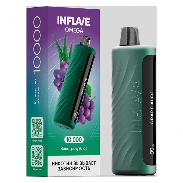 INFLAVE OMEGA - Виноград Алоэ (Grape Aloe, 10000 затяжек) купить в Краснодаре