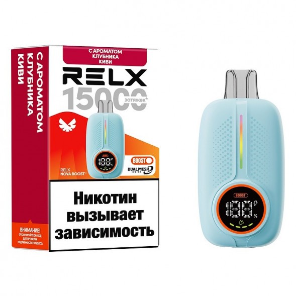 RELX NOVA - Клубника Киви (15000 затяжек) купить в Краснодаре