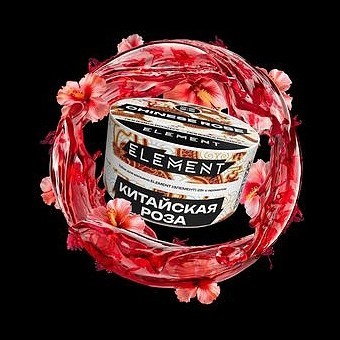 Табак Element Воздух - Chinese Rose (Китайская Роза, 200 грамм) купить в Краснодаре