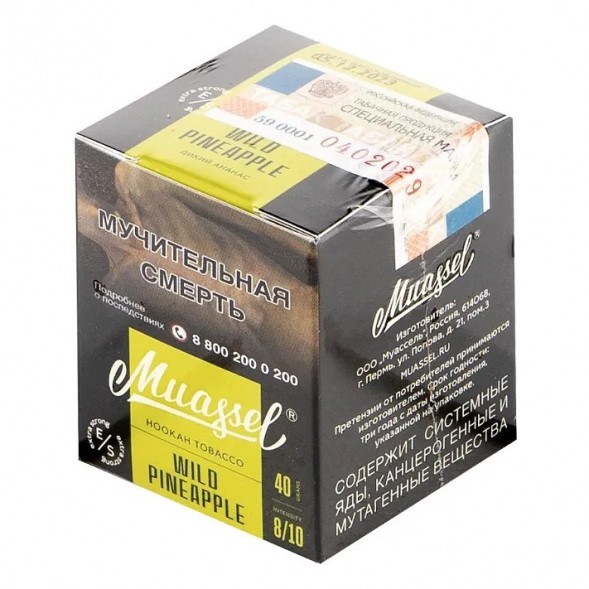 Табак Muassel Extra Strong - Дикий Ананас (40 грамм) купить в Краснодаре