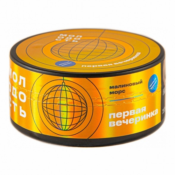 Табак Молодость - Первая Вечеринка (Малиновый Морс, 100 грамм) купить в Краснодаре
