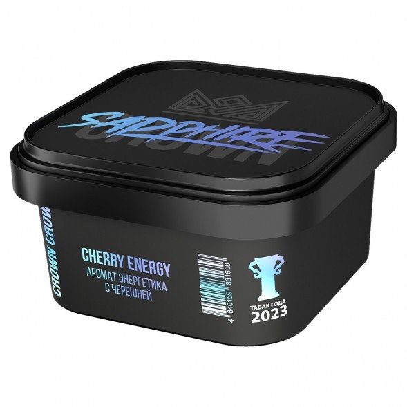 Табак Sapphire Crown - Cherry Energy (Энергетик с Черешней, 200 грамм) купить в Краснодаре