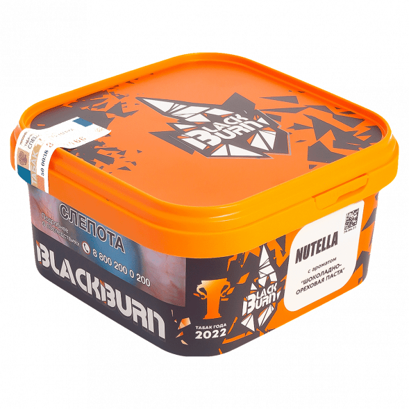 Табак BlackBurn - Nutella (Шоколадно-Ореховая Паста, 200 грамм) купить в Краснодаре