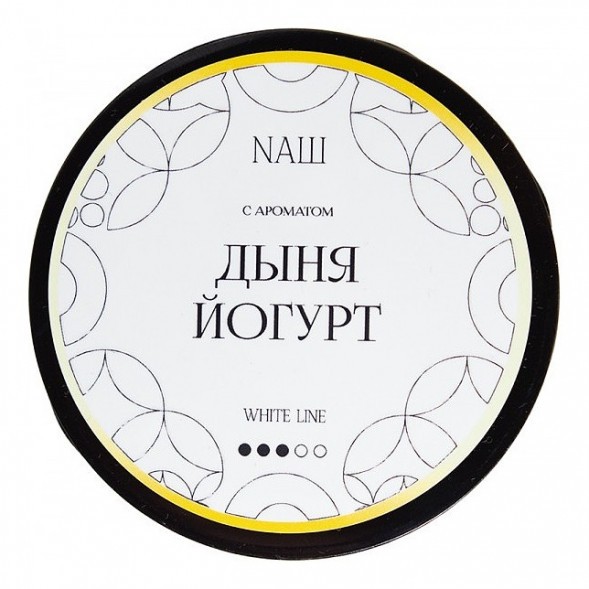 Табак NАШ WHITE - Дыня Йогурт (100 грамм) купить в Краснодаре