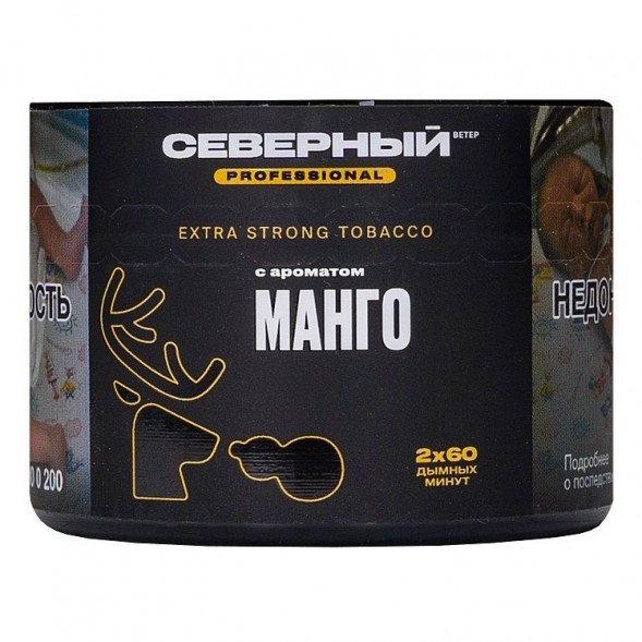 Табак Северный Professional - Манго (40 грамм) купить в Краснодаре
