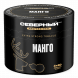Табак Северный Professional - Манго (40 грамм) купить в Краснодаре