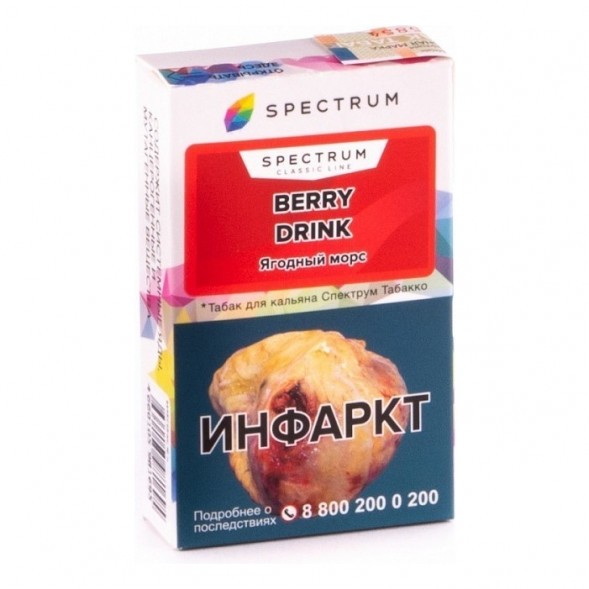 Табак Spectrum - Berry Drink (Ягодный Морс, 25 грамм) купить в Краснодаре