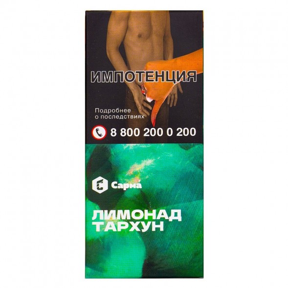 Табак Сарма - Лимонад Тархун (40 грамм) купить в Краснодаре