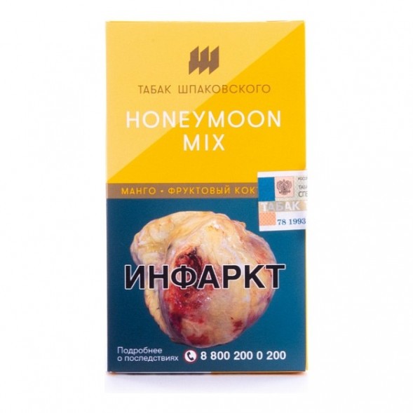 Табак Шпаковский - Honeymoon Mix  (Манго Фруктовый Коктейль, 40 грамм) купить в Краснодаре