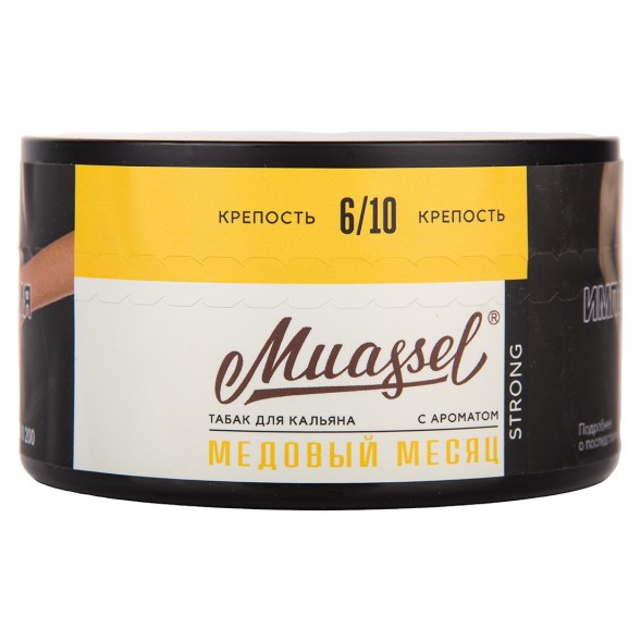Табак Muassel Strong - Медовый Месяц (200 грамм) купить в Краснодаре