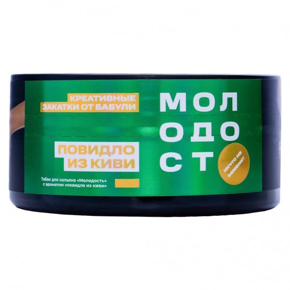 Табак Молодость - Креативные Закатки от Бабули (Повидло из Киви, 200 грамм) купить в Краснодаре