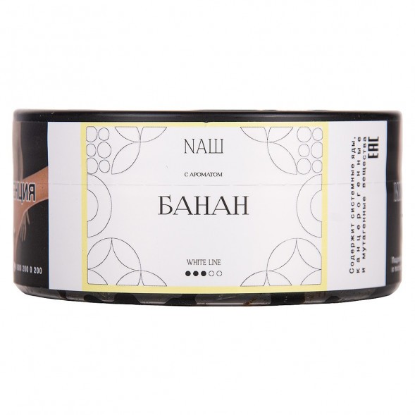 Табак NАШ WHITE - Банан (100 грамм) купить в Краснодаре