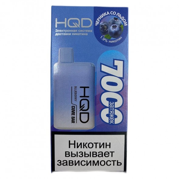 HQD Cuvie BAR - Черника со Льдом (Blueberry, 7000 затяжек) купить в Краснодаре