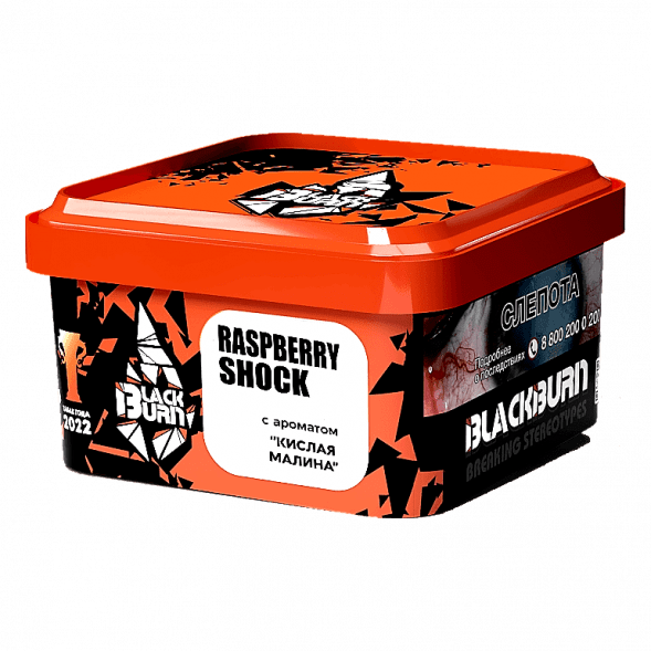 Табак BlackBurn - Raspberry Shock (Кислая Малина, 200 грамм) купить в Краснодаре