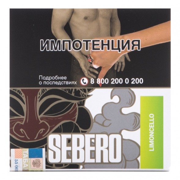 Табак Sebero - Limoncello (Лимончелло, 40 грамм) купить в Краснодаре