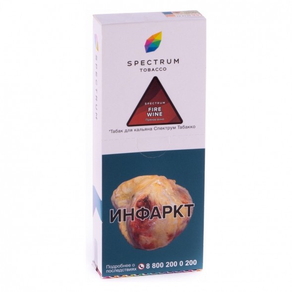 Табак Spectrum - Fire Wine (Пряное Вино, 200 грамм) купить в Краснодаре