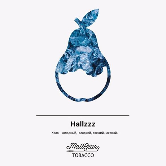 Табак MattPear - Hallzz (Холз, 50 грамм) купить в Краснодаре