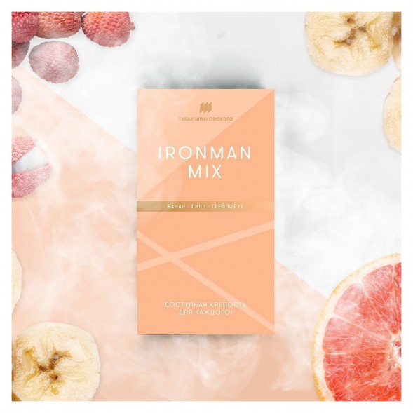 Табак Шпаковский - Ironman Mix  (Банан Личи Грейпфрут, 40 грамм) купить в Краснодаре