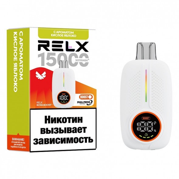 RELX NOVA - Кислое Яблоко (15000 затяжек) купить в Краснодаре