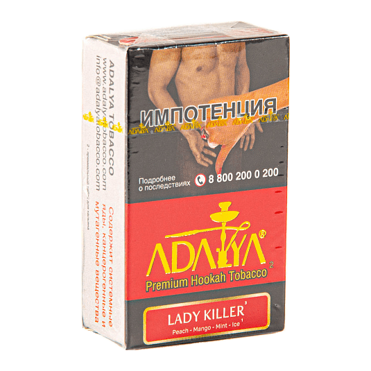 Табак Adalya - Lady Killer (Леди Киллер, 20 грамм, Акциз) купить в Краснодаре