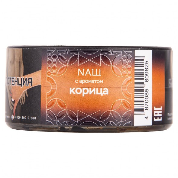 Табак NАШ HARD - Корица (20 грамм) купить в Краснодаре