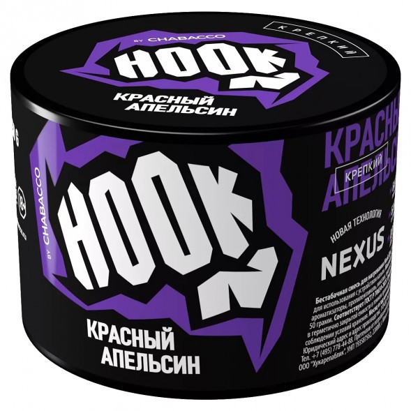 Смесь Hook - Красный Апельсин (40 грамм) купить в Краснодаре