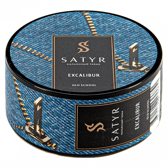 Табак Satyr - Excalibur (Экскалибур, 25 грамм) купить в Краснодаре