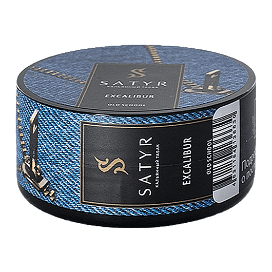 Табак Satyr - Excalibur (Экскалибур, 25 грамм) купить в Краснодаре