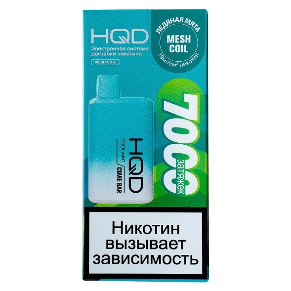 HQD Cuvie BAR - Ледяная Мята (Cool Mint, 7000 затяжек) купить в Краснодаре