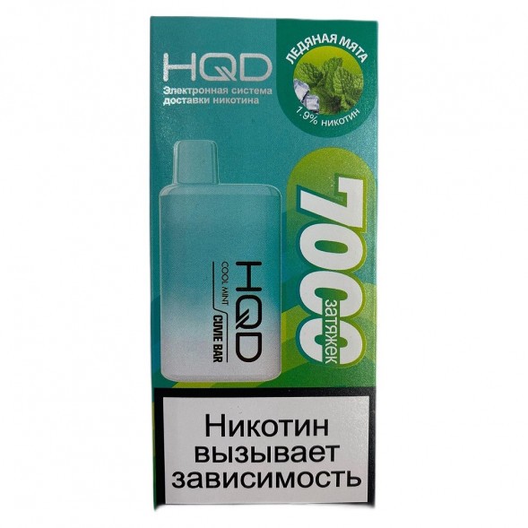 HQD Cuvie BAR - Ледяная Мята (Cool Mint, 7000 затяжек) купить в Краснодаре