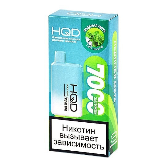 HQD Cuvie BAR - Ледяная Мята (Cool Mint, 7000 затяжек) купить в Краснодаре