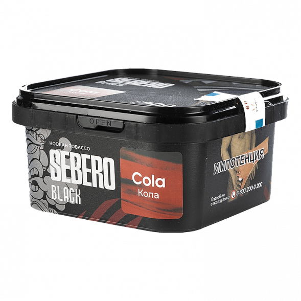 Табак Sebero Black - Cola (Кола, 200 грамм) купить в Краснодаре
