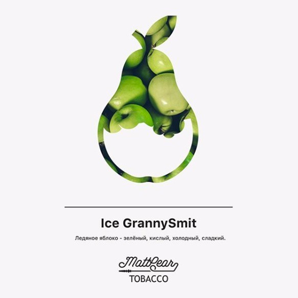 Табак MattPear - Ice GrannySmit (Ледяное Яблоко, 50 грамм) купить в Краснодаре