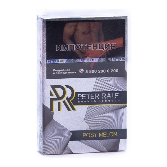 Табак Peter Ralf - Post Melon (Жвачка с Дыней, 50 грамм) купить в Краснодаре