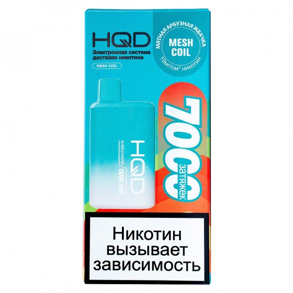 HQD Cuvie BAR - Мятная Арбузная Жвачка (BubbleWater, 7000 затяжек) купить в Краснодаре